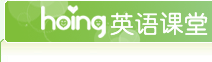 英語(yǔ)課堂