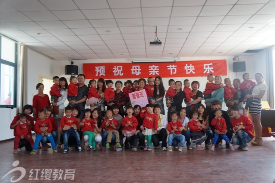 陜西渭南華縣紅纓苗苗幼兒園母親節(jié)活動