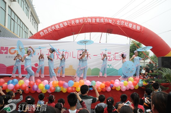 怎樣開(kāi)辦幼兒園