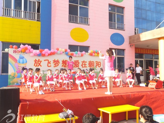 山東濰坊紅纓朝陽(yáng)幼兒園舉辦慶六一演出