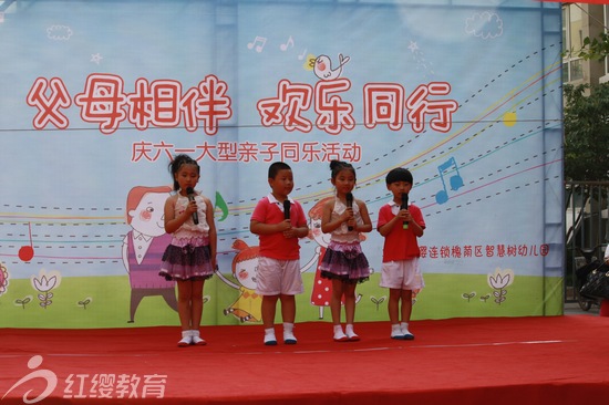 濟南紅纓智慧樹幼兒園舉辦慶六一大型親子活動