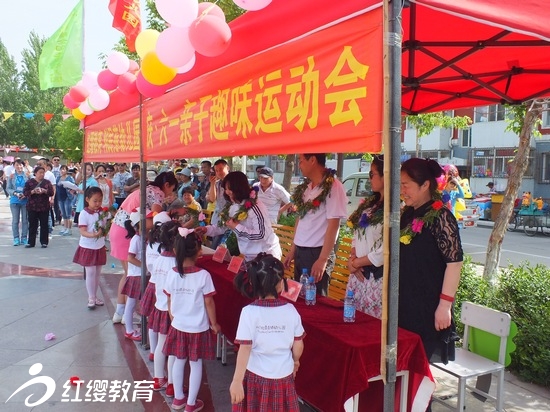 怎樣開辦幼兒園