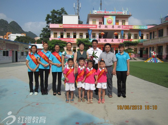 北京紅纓幼兒園連鎖總園長(zhǎng)楊瑛為加盟園召開家長(zhǎng)會(huì)