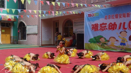 如何開(kāi)辦幼兒園