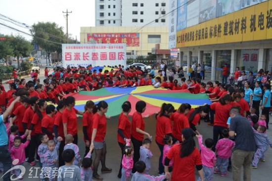 山東泰安紅纓陽光貝貝幼兒園舉辦國慶展示活動(dòng)