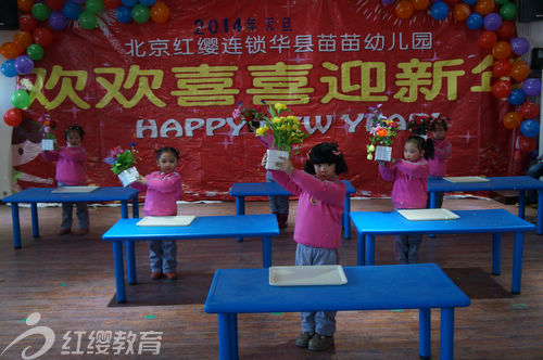 陜西紅纓幼兒園