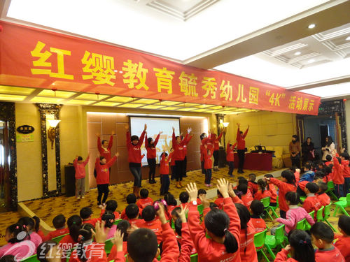 浙江溫州紅纓龍港毓秀幼兒園