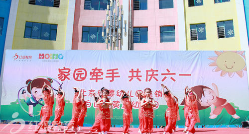 吉林白山北京紅纓連鎖幼兒園紅黃藍(lán)幼兒園