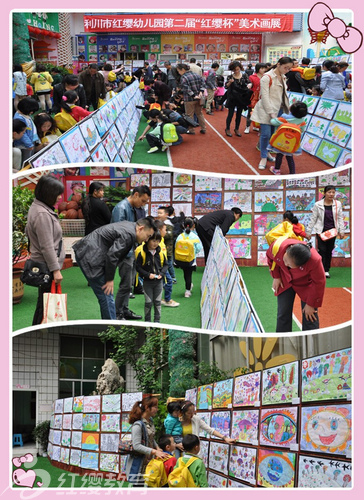 湖北利川紅纓幼兒園舉辦第二屆“紅纓杯”美術(shù)畫展