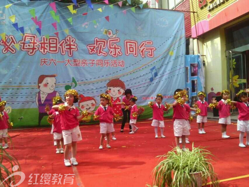 山西介休紅纓七彩陽光國際幼兒園慶六一活動