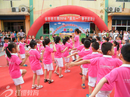 北京紅纓加盟幼兒園河南安陽銀杏幼兒園