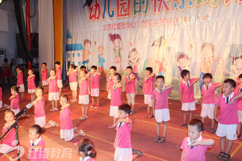 河南安陽紅纓冠華幼兒園