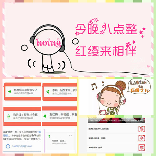 《紅纓的力量》隆重出版，紅纓文化年全面啟動(dòng)