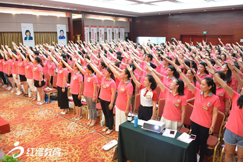 2016紅纓旗艦園年中工作會議