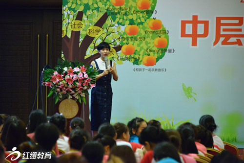 2016北京紅纓幼兒園連鎖中級(jí)培訓(xùn)盛大開啟