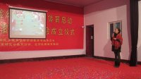 活動(dòng)主持人講解“陽光體育”活動(dòng)視頻