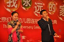 情歌對(duì)唱：神話(huà)