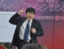 王紅兵總裁激情演說