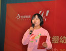 畢海麗園長(zhǎng)談?wù)猩记?></a></dt>
          <dd class="title"><a href=