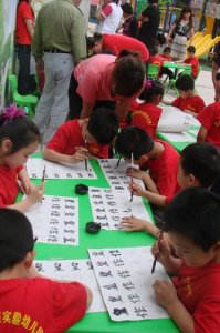 大班現(xiàn)場(chǎng)書(shū)法展示