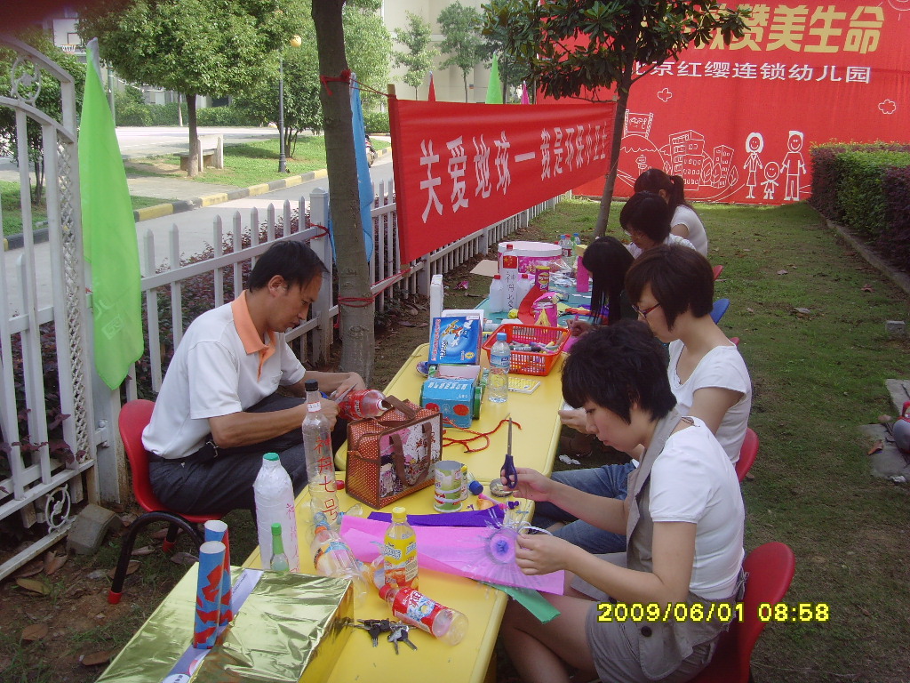 金牛子幼兒園愛地球，爭做環(huán)保小衛(wèi)士活動