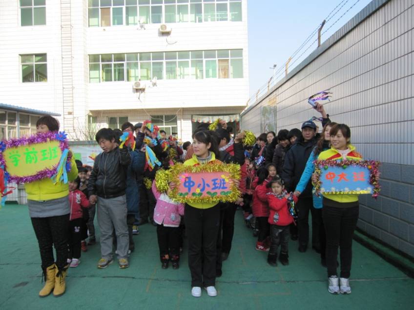 育英才雙語幼兒園冬季親子運(yùn)動會