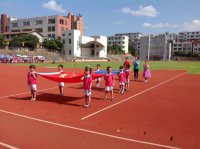 福建莆田紅纓武夷幼兒園舉辦慶“六·一”活動(dòng)